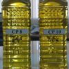 Refined Palm Oil - Price Is Per Ton